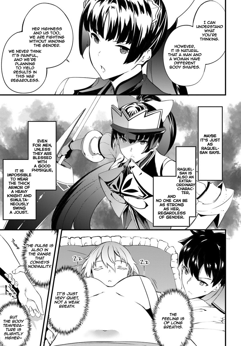 Hagure Seirei Ino Shinsatsu Kiroku ~ Seijo Kishi-dan to Iyashi no Kamiwaza ~ Chapter 13 12